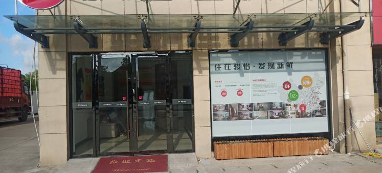 骏怡连锁酒店(盐城东台三仓镇店)图片