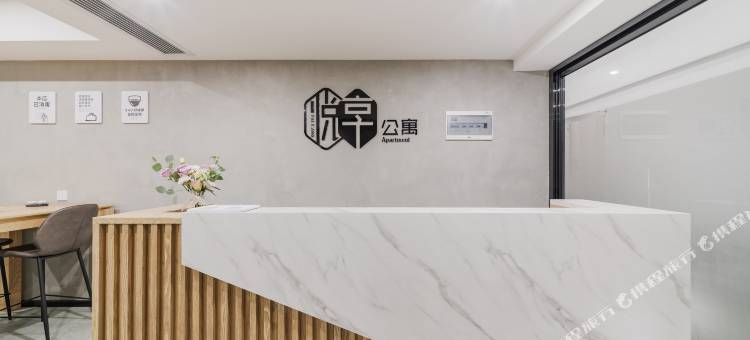悦享公寓图片