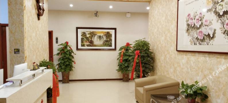 夏县雅清宾馆图片