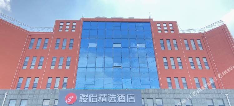 骏怡精选酒店(沂南智圣汤泉店)图片