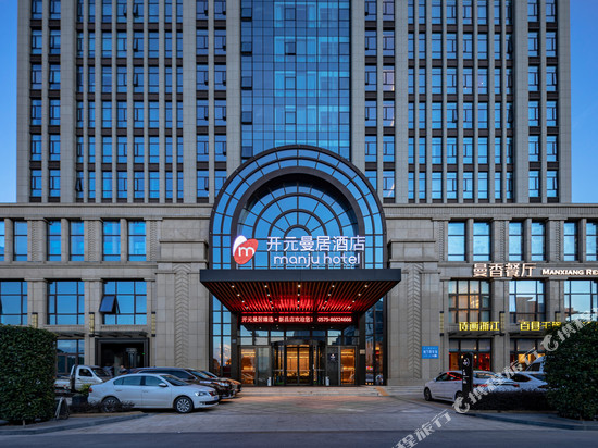 曼居酒店(绍兴新昌店)