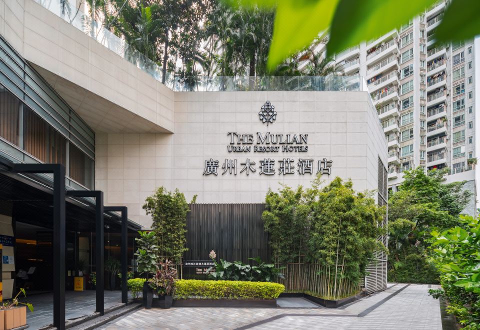 The Mulian Guangzhou Over view