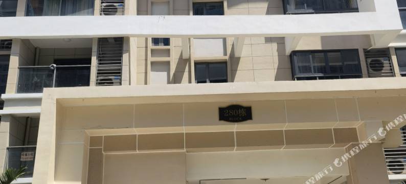 儋州梦海旅居海景公寓图片