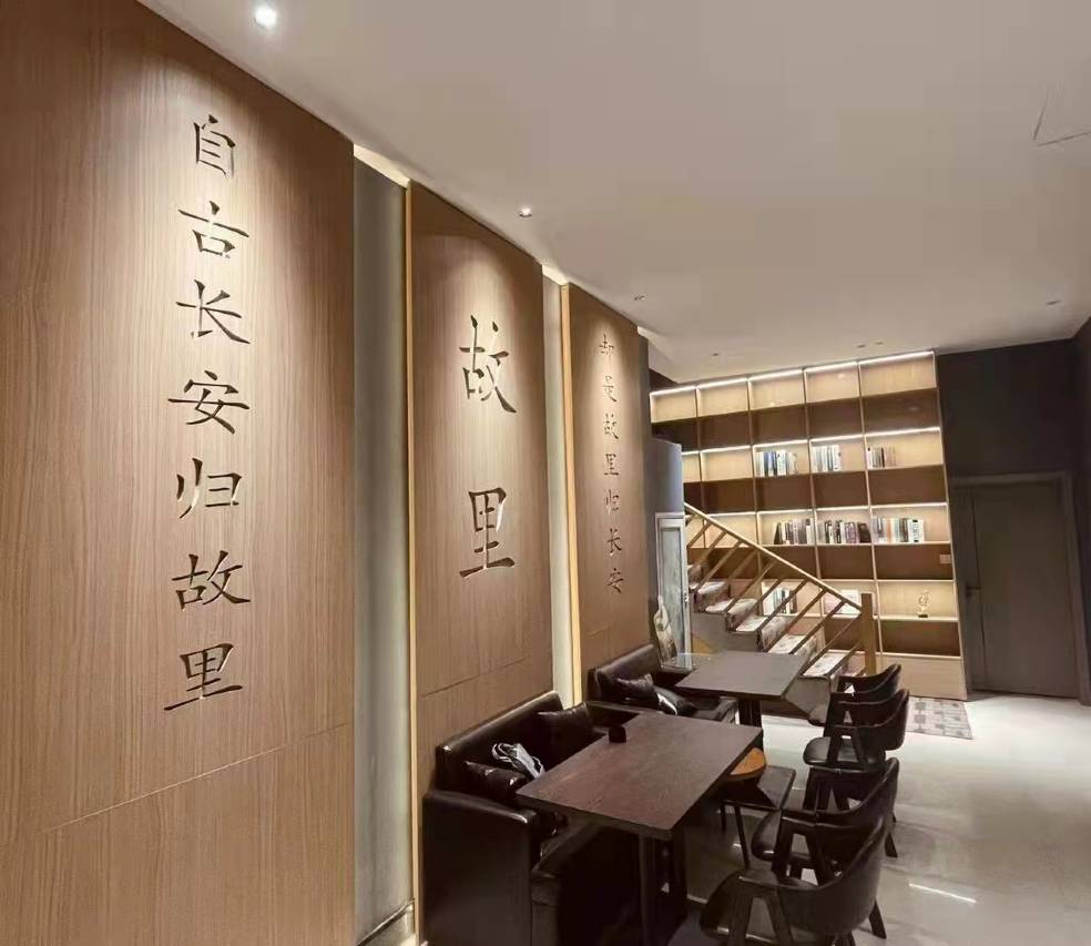 洛阳故里电影民宿(河科大店)