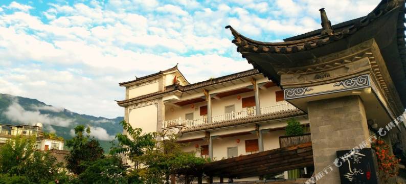 大理素杺民宿图片