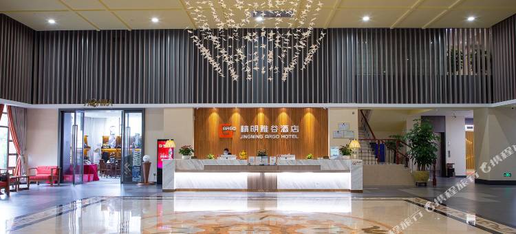 精明雅谷酒店图片