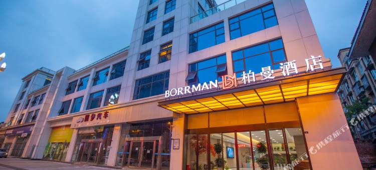 柏曼酒店(峨眉高铁站水晶广场店)图片