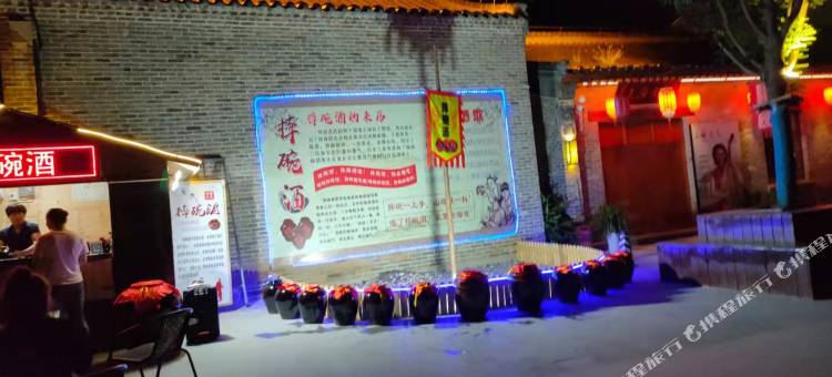 昌尧酒店图片