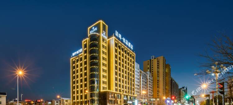 榆林高新开发区喆啡锐品酒店图片