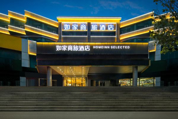 距离蓬莱国际机场45分钟左右出租车车程,烟台火车站约25分钟出租车
