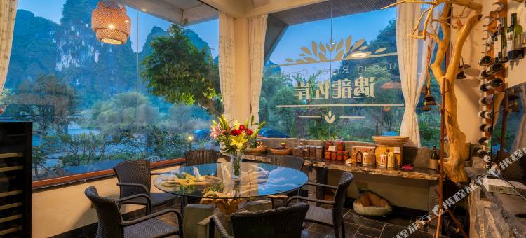 阳朔遇龙佐岸酒店(遇龙河十里画廊店)图片