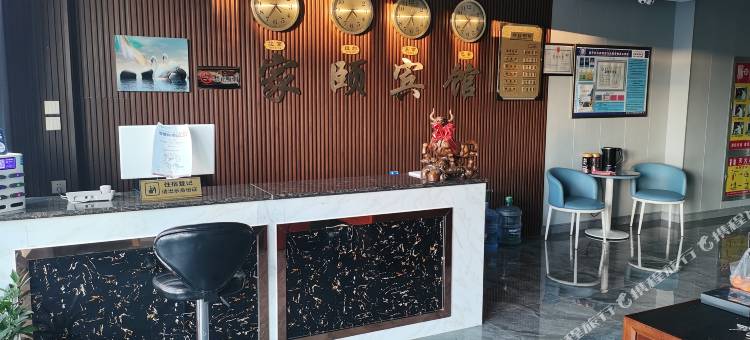 家颐宾馆(乌兰察布职业学院店)图片