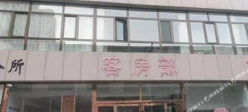 神木静雅安商务旅馆图片