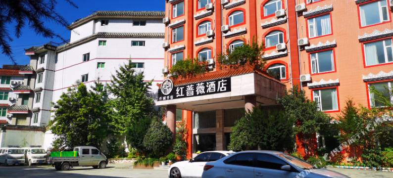 仟城仟宿·红蔷薇酒店(茂县古羌城博物馆店)图片