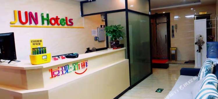 骏怡波普精选酒店(深圳石龙仔店)图片