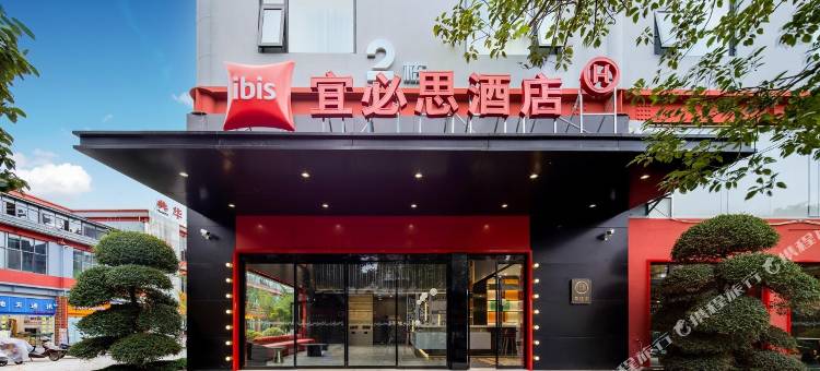 宜必思酒店(昆明南站店)图片