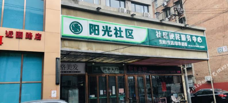星光酒店(北京解放军总医院第五医学中心南院店)图片