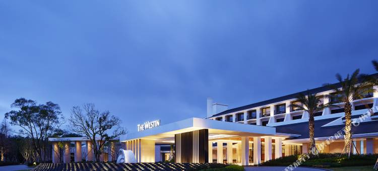 桃园大溪笠复威斯汀度假酒店图片