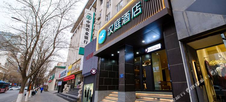 汉庭酒店(银川鼓楼新华街店)图片