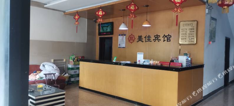 岳阳美佳宾馆图片