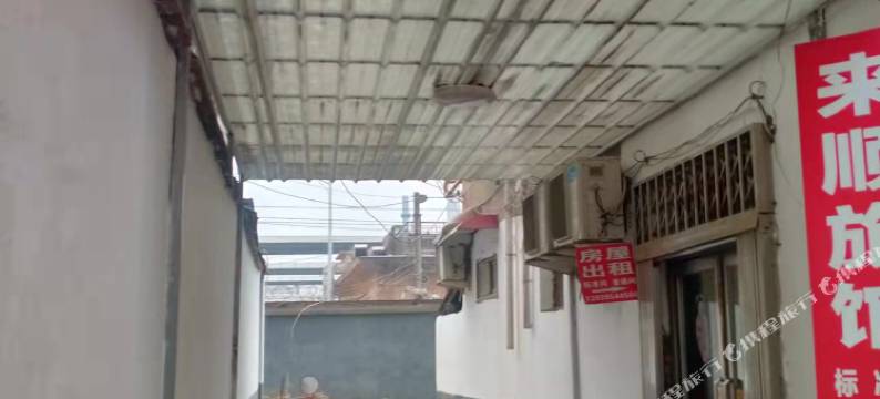 漯河来顺旅社图片