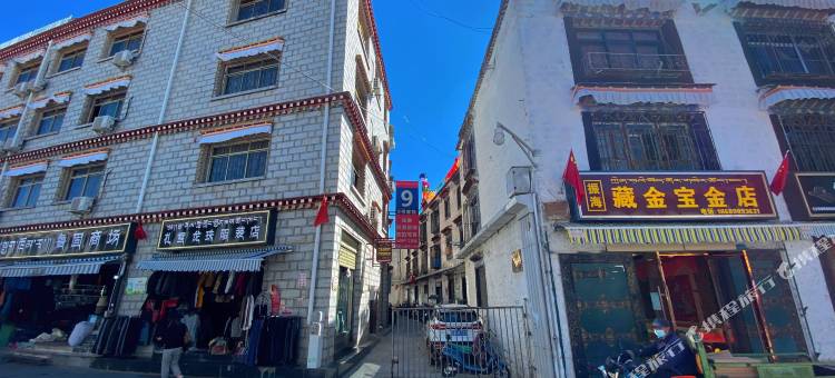 9号客栈 (大昭寺店)图片