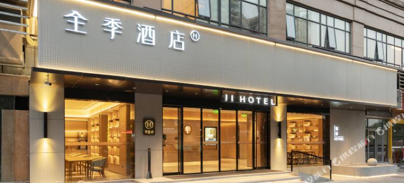 全季酒店(广州芳村花地湾店)图片