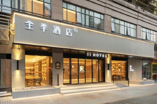 全季酒店(广州芳村花地湾店)预订价格,联系电话位置地址【携程酒店】