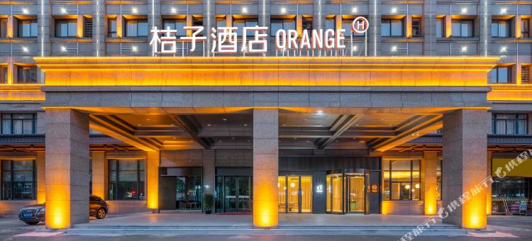 桔子酒店(杭州萧山滨康路地铁站店)图片