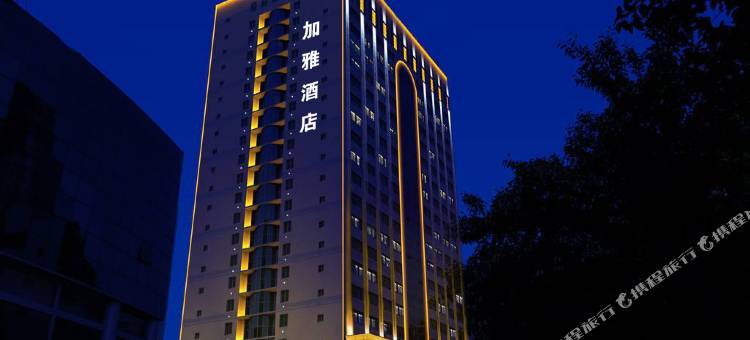 加雅酒店(西安钟鼓楼五路口地铁站店)图片