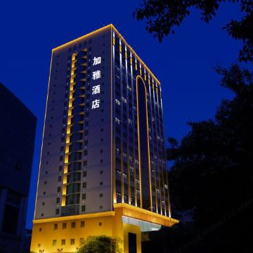 加雅酒店(西安钟鼓楼五路口地铁站店)图片