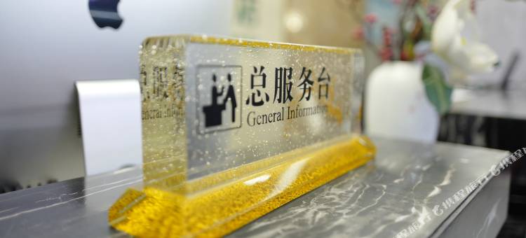 途悦精品酒店(洛阳大学城店)图片