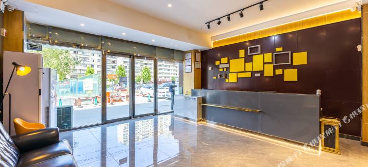 IU酒店(兰州高铁站土门墩地铁站店)图片