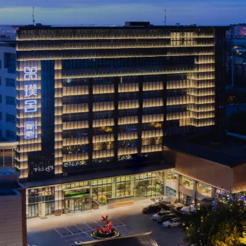 乌鲁木齐璞舍沁院酒店(天山国际机场德港万达店)图片