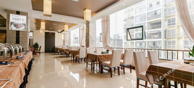 维也纳智好酒店(威宁草海会展中心店)图片