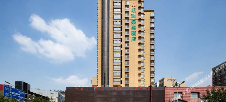 明湖泉盈酒店(济南大明湖泉城广场店)图片