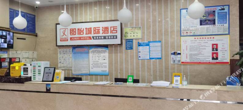 遂宁郡怡城际酒店图片