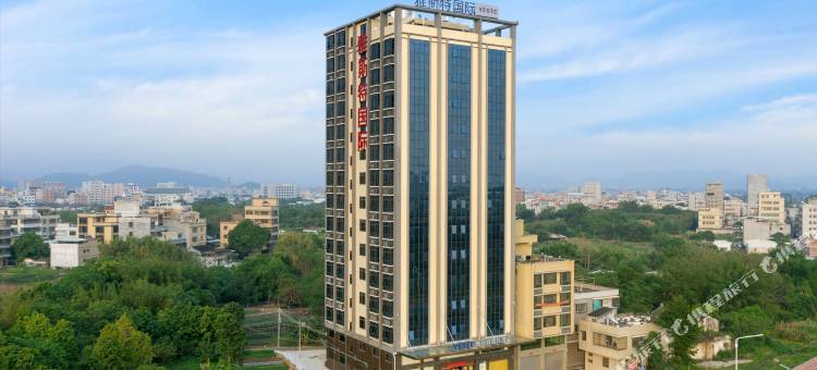 雅斯特国际(潮州大桥店)图片