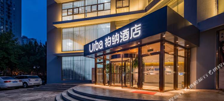 柏纳酒店(北京西站丽泽商务区店)图片