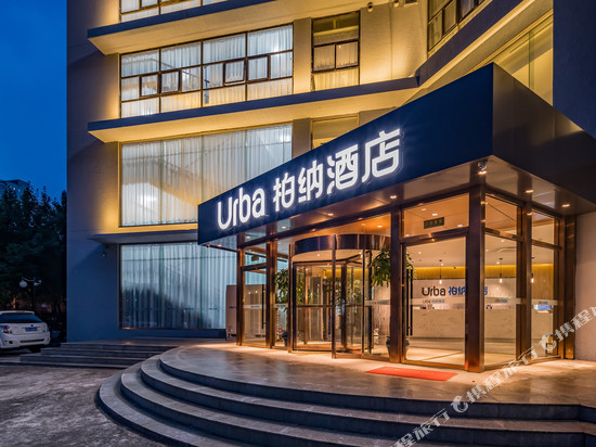 柏纳酒店(北京西站丽泽商务区店)