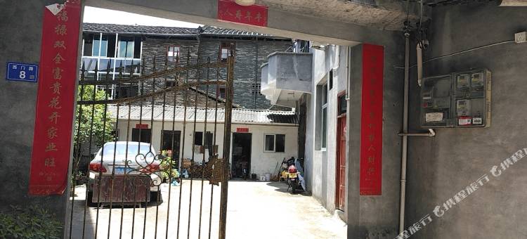 屏南江南公寓图片