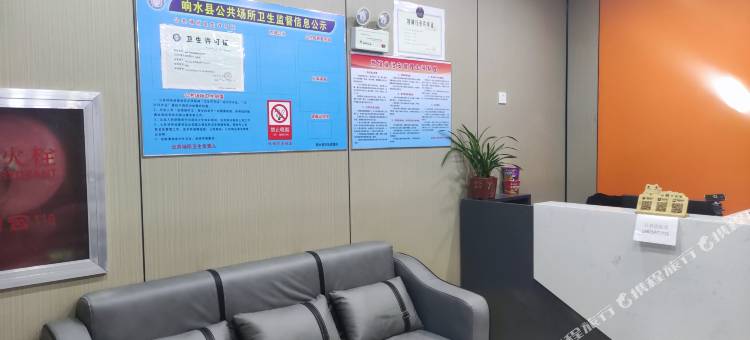 景悦宾馆(陈家港港城中学店)图片