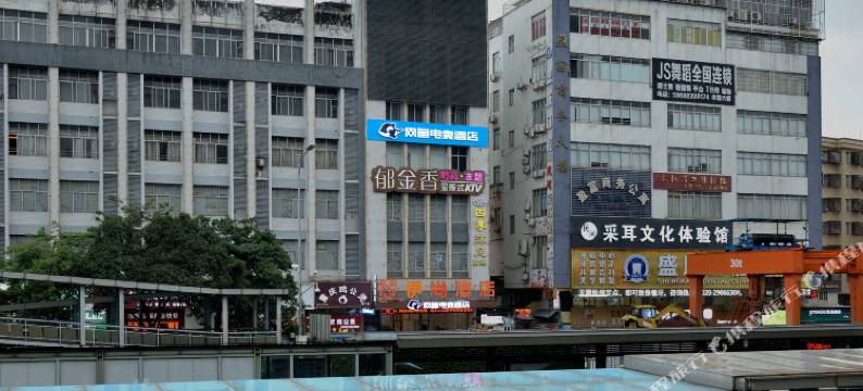 网鱼电竞酒店(广州东圃天河珠村地铁站店)图片
