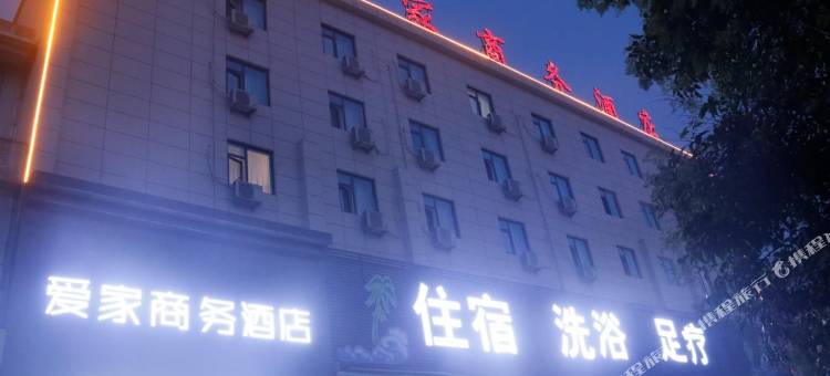 万荣爱家商务酒店图片