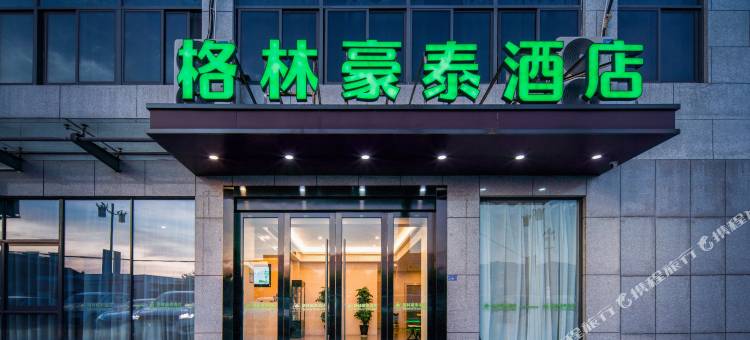 格林豪泰酒店(黄山黟县西递宏村店)图片