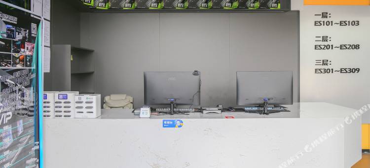 鲸然电竞酒店图片