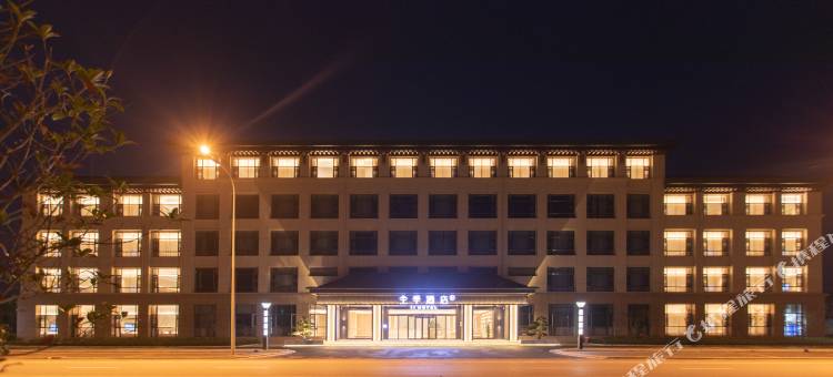 全季酒店(霍山迎驾大道店)图片