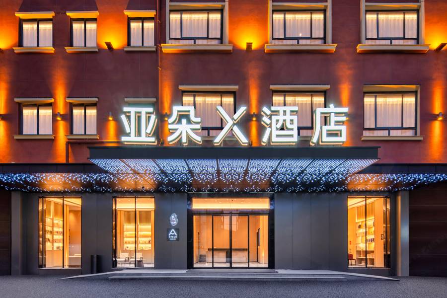 橫店清明上河圖亞朵X酒店