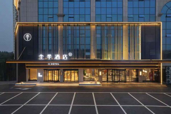 全季酒店(枣庄高铁站店)预订价格,联系电话位置地址【携程酒店】