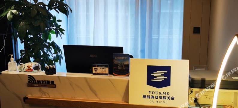 樱曼·海景泡池度假美宿(深圳大梅沙店)图片